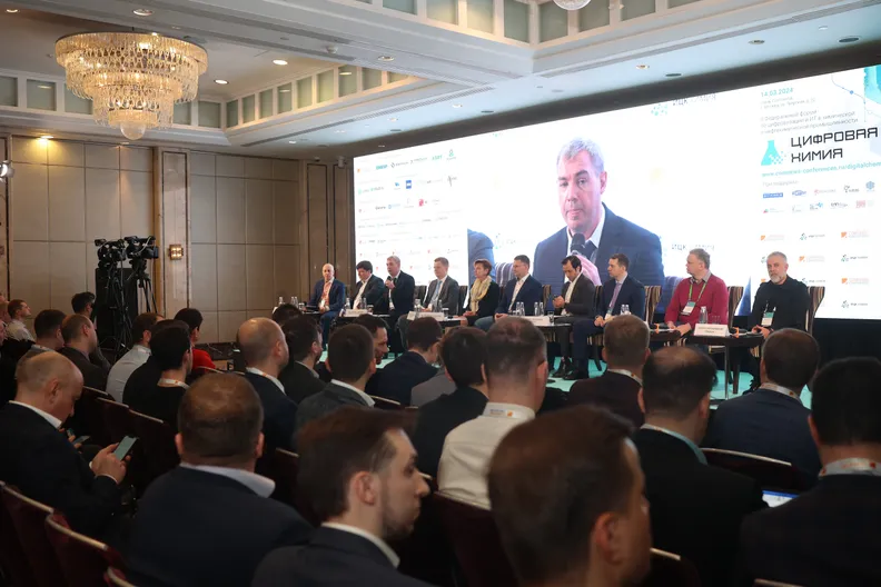 Цифровая Химия 2024